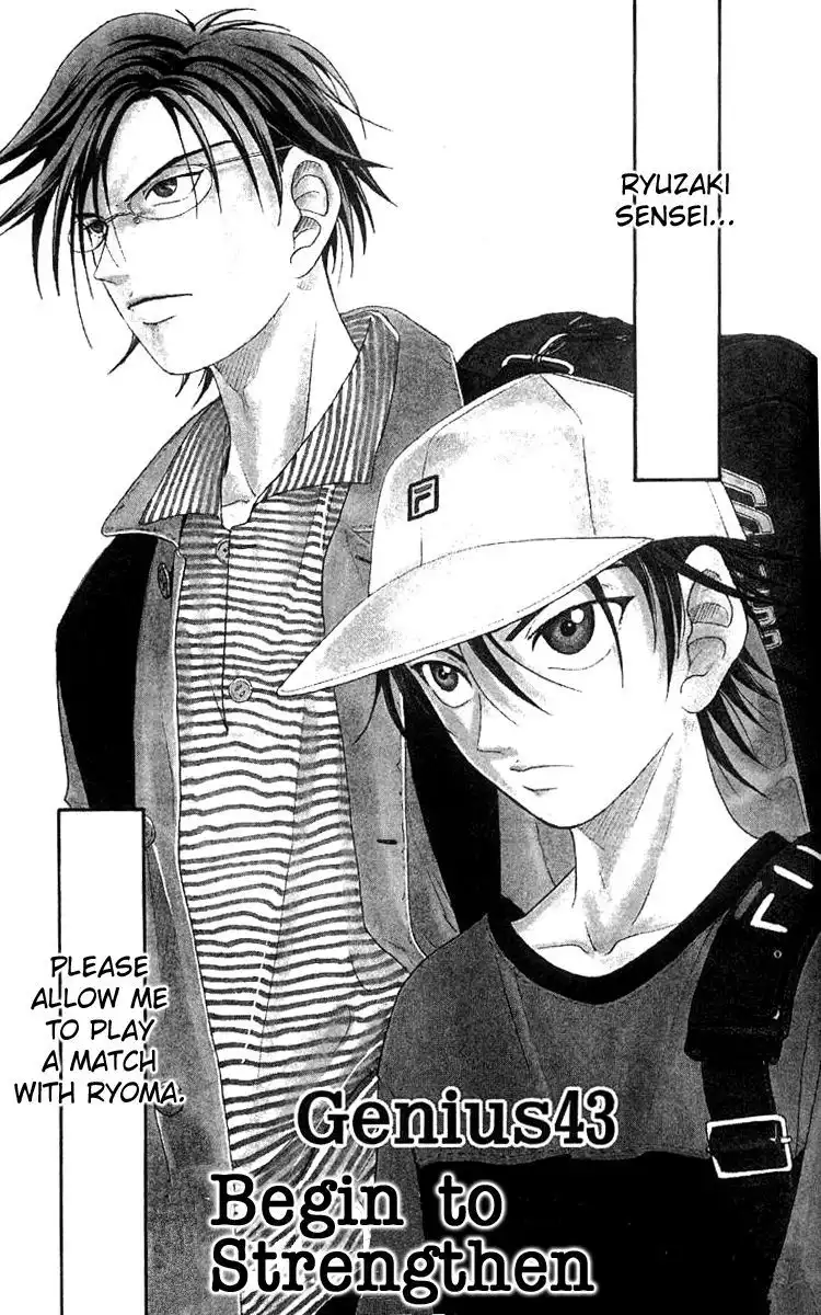 Prince of Tennis Chapter 43 4